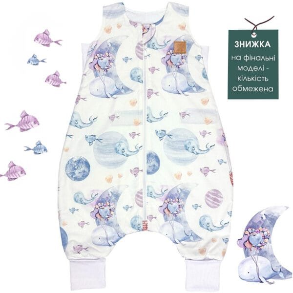 Дитячий спальний мішок з ніжками «Фантазія» Little Love, бавовняний спальник для дітей від 6 місяців до 5 років