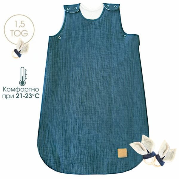 Демісезонний мусліновий спальник для немовлят «Морська казка» від Litte Love — натуральна тканина, морський колір , комфортна застібка