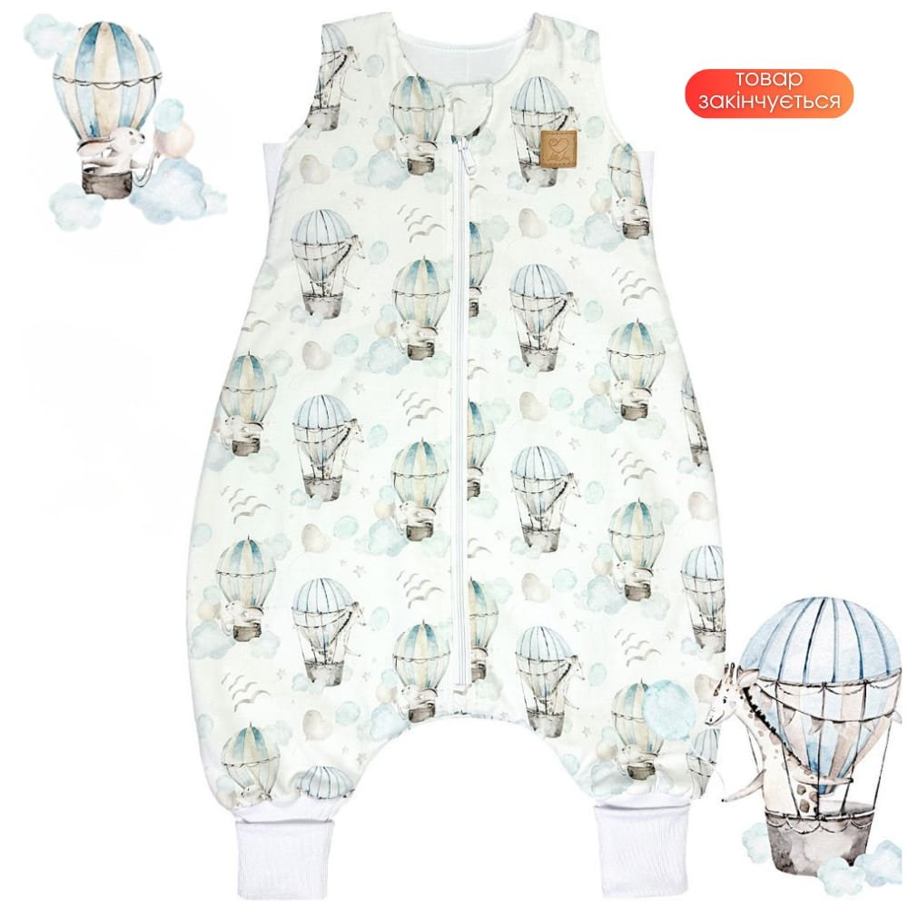 Дитячий бавовняний теплий спальний мішок з ніжками «Повітряні пригоди» Little Love для дітей від 6 місяців до 5 років