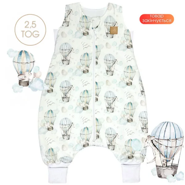 Дитячий теплий спальний мішок з принтом Повітряні пригоди на білому фоні