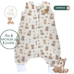 Демісезонний мусліновий дитячий спальник Лісові друзі для дітей від 6 місяців до 3 років