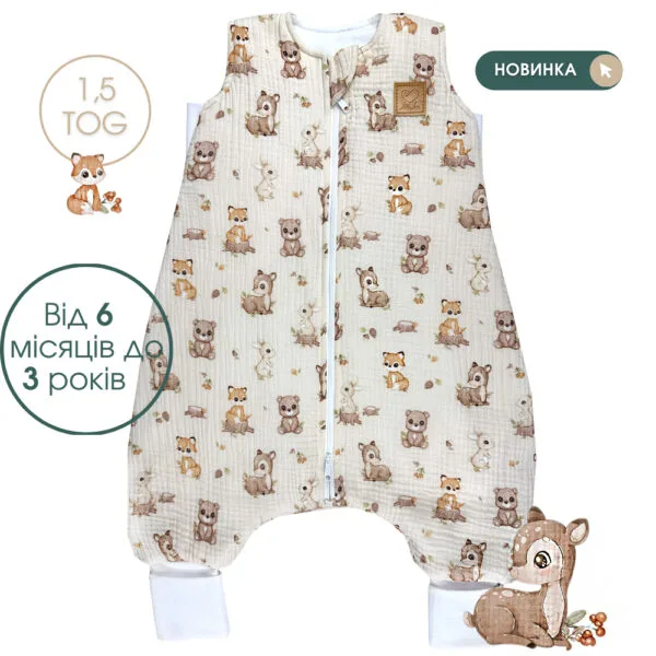 Демісезонний мусліновий дитячий спальник Лісові друзі для дітей від 6 місяців до 3 років