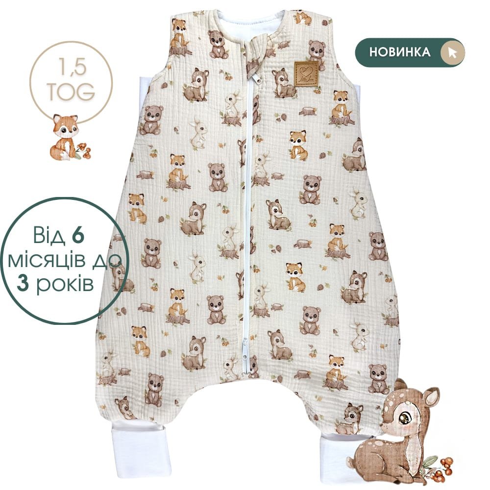 Демісезонний мусліновий дитячий спальник Лісові друзі для дітей від 6 місяців до 3 років
